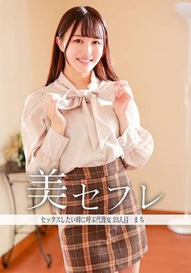 813MAKO-0023午间的恋人 真知 - AV大平台-中文字幕,成人影片,AV,国产,线上看