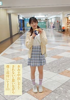 FNEO-088きみは中出しなんてされないと思いながら僕に近付いてきた 03 水本葉 - AV大平台-中文字幕,成人影片,AV,国产,线上看