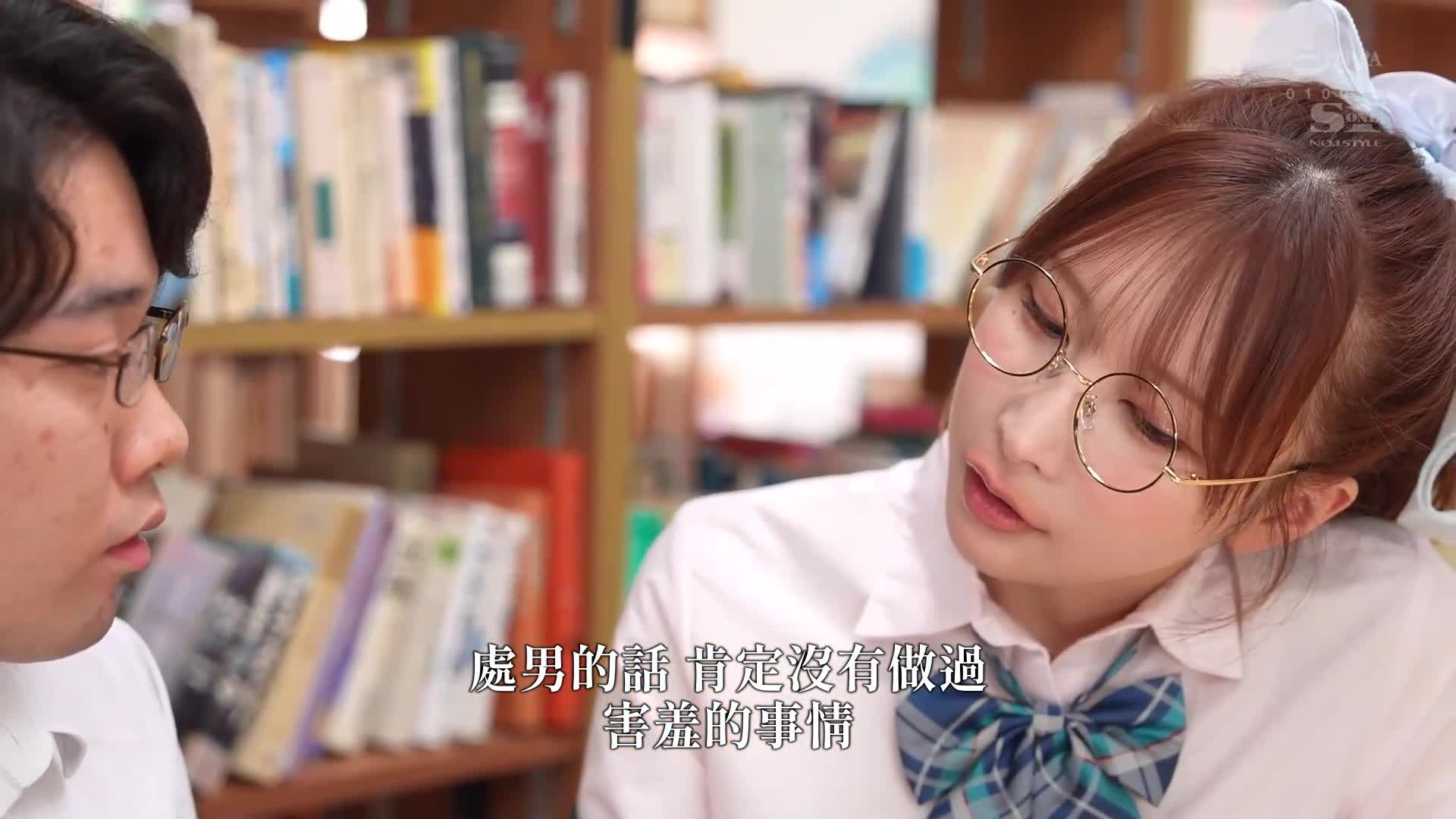  [AI解码版]  「新生们让我帮你们童贞毕业」无条件给予童贞的13岁年长、色情温柔的巨乳前辈 UNPAI - AV大平台-中文字幕,成人影片,AV,国产,线上看