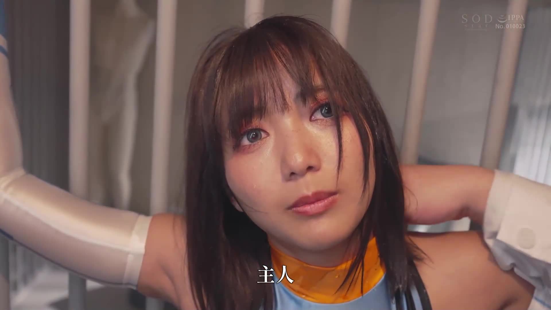 这个蹩脚的加工机器人！ 如果你不照我说的做，我就毁了你！ ！ 星乃莉子 - AV大平台-中文字幕,成人影片,AV,国产,线上看
