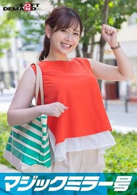 SDMM-15303魔镜特刊「你愿意成为家庭主妇时尚杂志的模特儿吗？」我尽可能地称赞害羞的已婚妇女伊织，并给她穿上微型比基尼，这打开了她的色情开关！当我们近距离看着对方时，我的子宫几年来第一次疼痛，我无法阻止自己做爱！ - AV大平台-中文字幕,成人影片,AV,国产,线上看