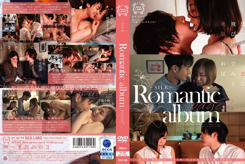 SILK-169Romantic album page2 - AV大平台-中文字幕,成人影片,AV,国产,线上看