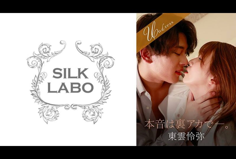 SILKU-111真心话在私密帐号里 - AV大平台-中文字幕,成人影片,AV,国产,线上看