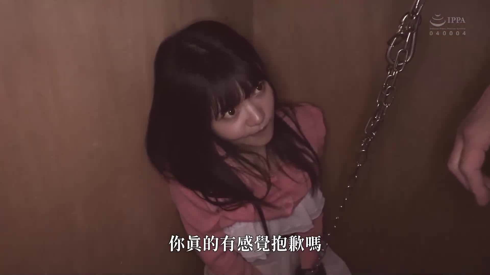 Sana 衣柜里的女人 - AV大平台-中文字幕,成人影片,AV,国产,线上看