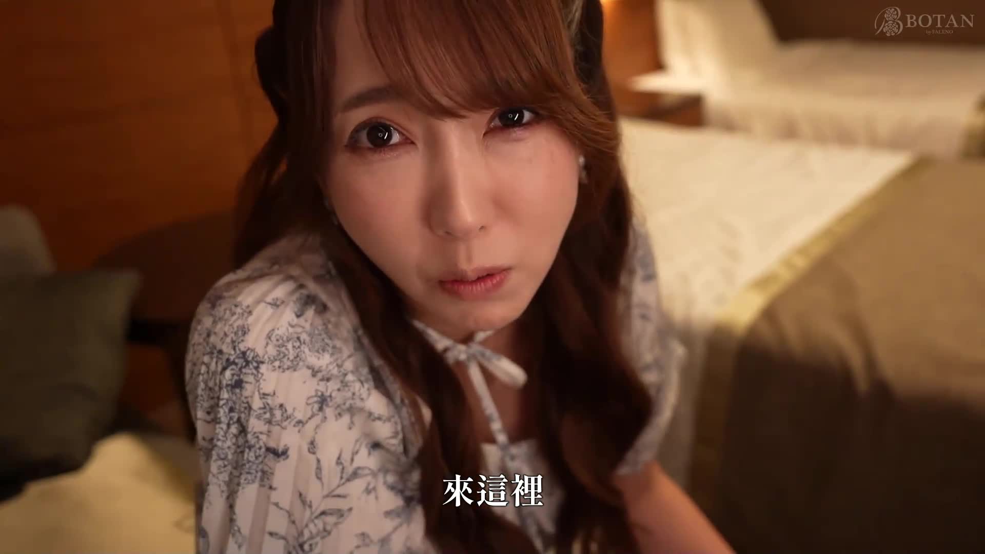 我在结婚派对上遇到的一个非常色情的婚外故事 波多野结衣 - AV大平台-中文字幕,成人影片,AV,国产,线上看