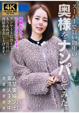 GSPKO-003我在妻子去超市购物时接了她。因为想要! - AV大平台-中文字幕,成人影片,AV,国产,线上看