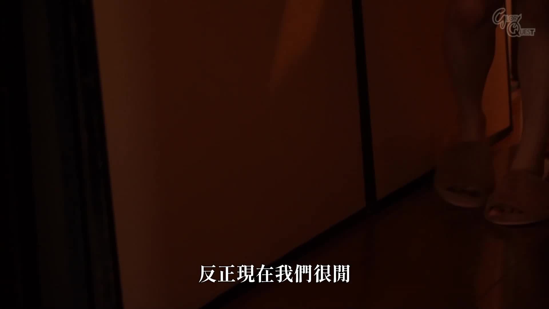 [VIP会员点播]  邻里协会专属肉便池丰满妻子 月野香澄 - AV大平台-中文字幕,成人影片,AV,国产,线上看