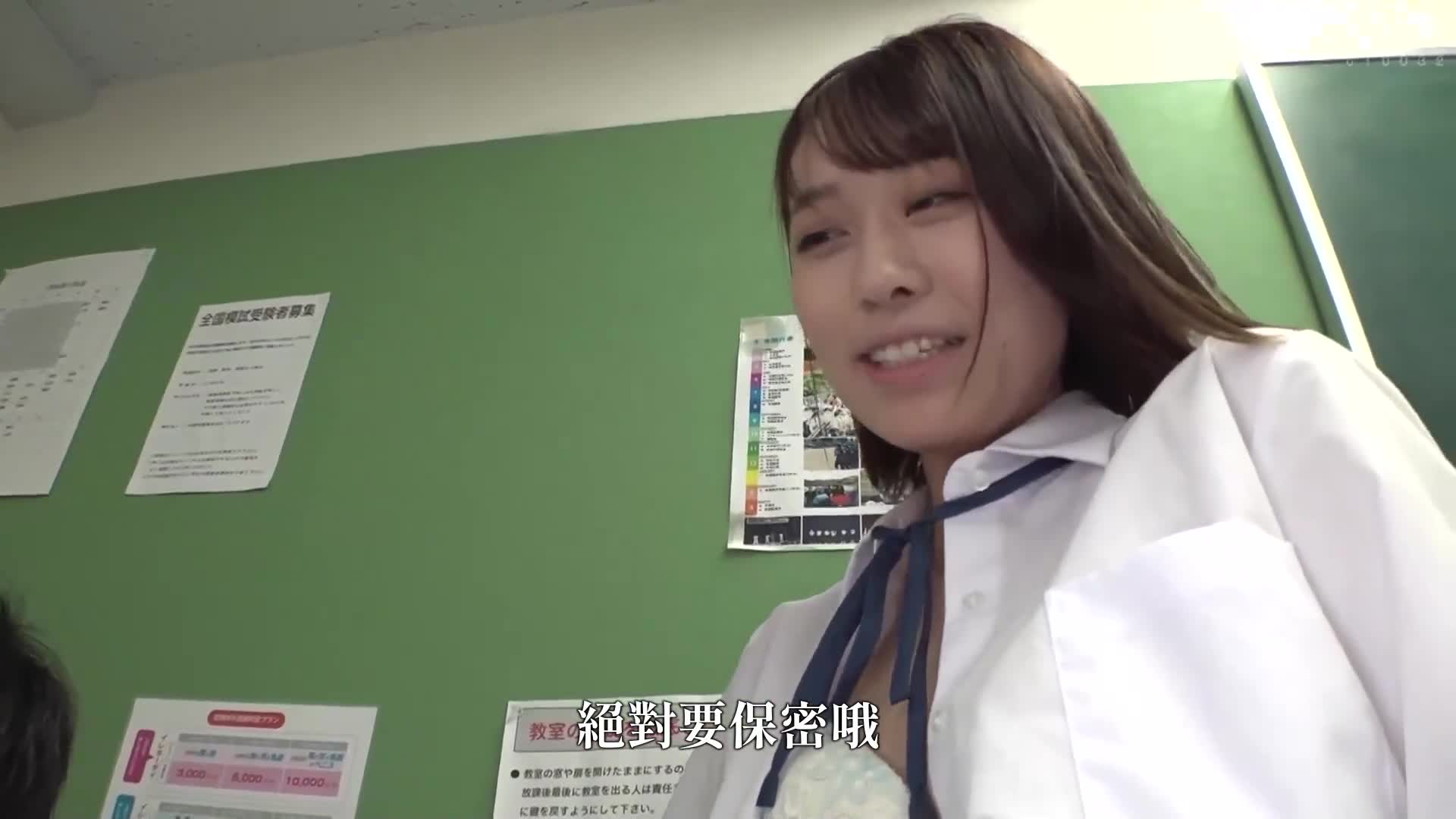 [VIP会员点播]  三周年纪念！每月定额费用只要付清，即可肏翻校内女生和女教师，谁都可以插入不限次数！ - AV大平台-中文字幕,成人影片,AV,国产,线上看