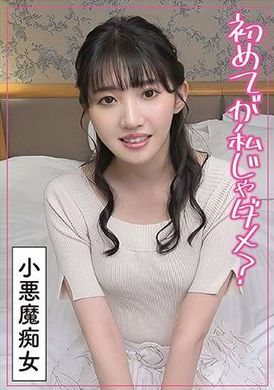 285ENDX-506最初は好きな人と…と生意気な童貞に不満爆発した素人変態痴女 - AV大平台-中文字幕,成人影片,AV,国产,线上看