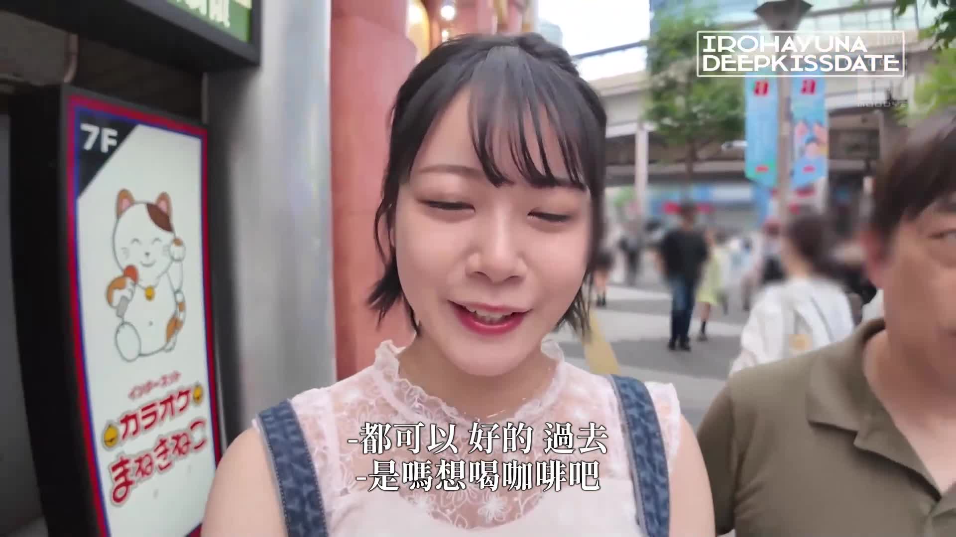 亲吻次数超过300次 绝顶拥抱150次 膣肌收缩9351次 24小时体液交织浓密求爱的舌吻中出饭店约会。 彩叶由奈 - AV大平台-中文字幕,成人影片,AV,国产,线上看