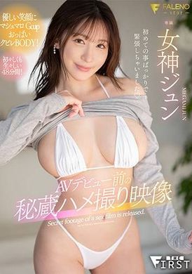 FSFST-002AV 首次亮相女神纯之前珍贵的奇闻趣事视频 - AV大平台-中文字幕,成人影片,AV,国产,线上看