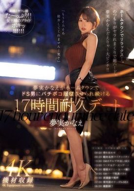 MEYD-947在家乡和S男们绝对服务的17小时不间断考验耐力的大福利 梦实香苗 - AV大平台-中文字幕,成人影片,AV,国产,线上看