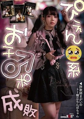 SETM-047被男人侵犯颜射的美乳少女 - AV大平台-中文字幕,成人影片,AV,国产,线上看