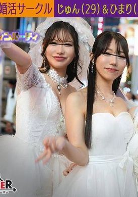 STCV-543某大学婚活社团【纯、日葵、绘里香、七濑】～纯与日葵编～ - AV大平台-中文字幕,成人影片,AV,国产,线上看