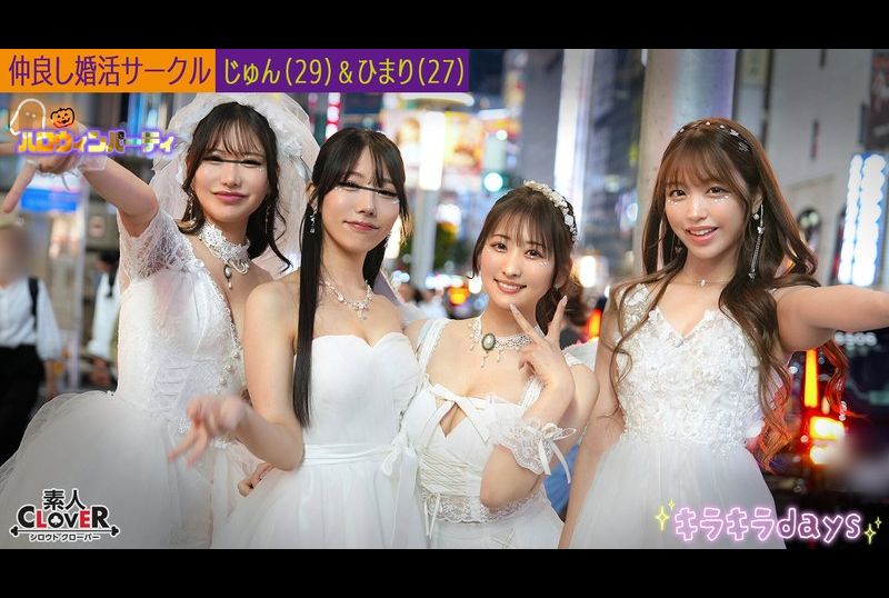 STCV-543某大学婚活社团【纯、日葵、绘里香、七濑】～纯与日葵编～ - AV大平台-中文字幕,成人影片,AV,国产,线上看