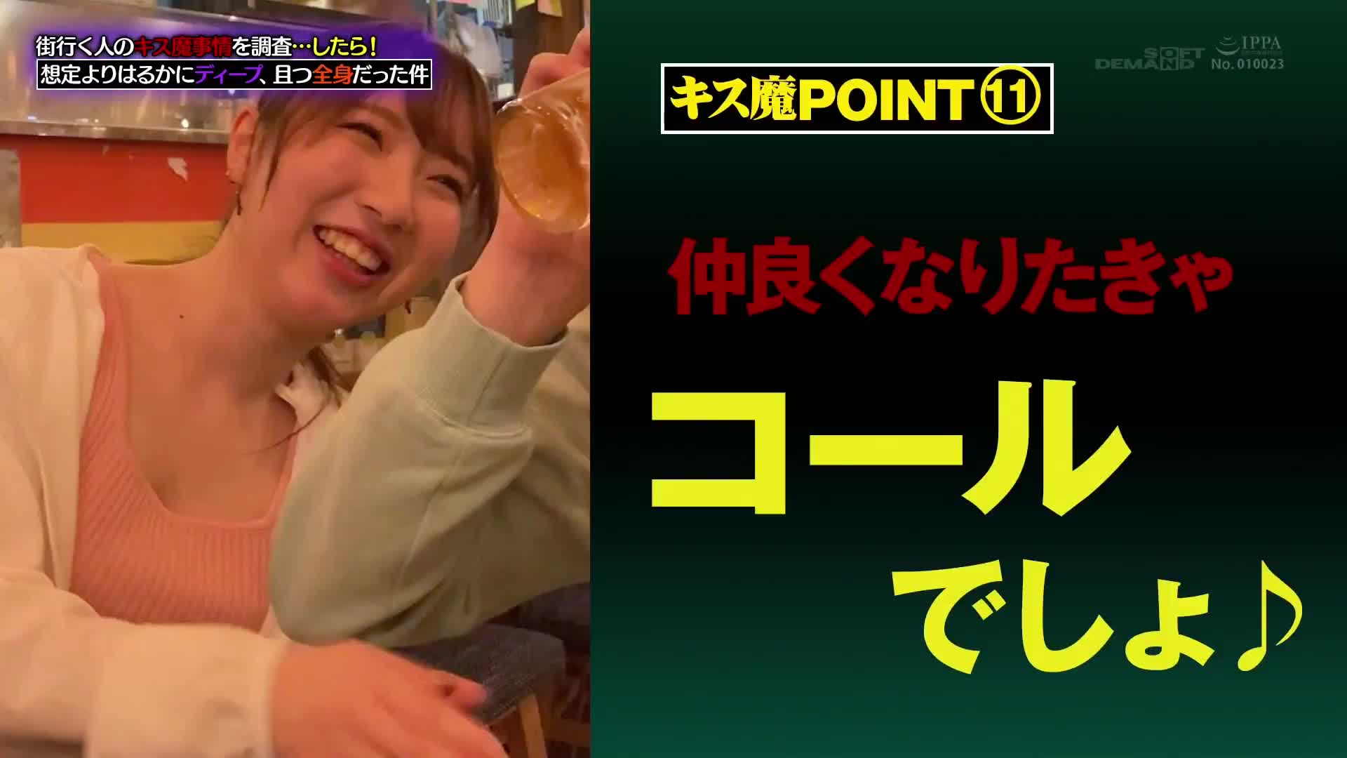 街行く人のキス魔事情を調査…したら！想定よりはるかにディープ、且つ全身だった件 6月某日渋谷駅周辺 りあさん（20） - AV大平台-中文字幕,成人影片,AV,国产,线上看