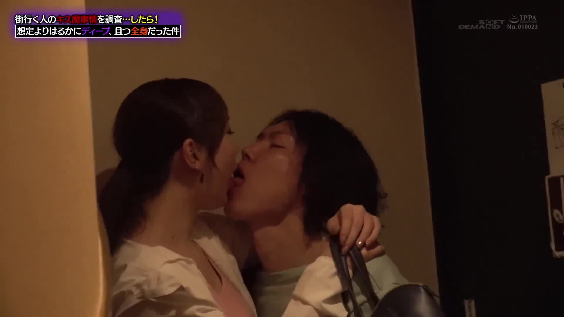 街行く人のキス魔事情を調査…したら！想定よりはるかにディープ、且つ全身だった件 6月某日渋谷駅周辺 りあさん（20） - AV大平台-中文字幕,成人影片,AV,国产,线上看