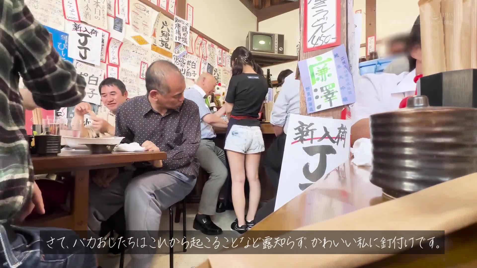 正義感つよめJD｜集団セクハラが横行するバ先｜おじ成敗Day｜これから人生終わるカﾞチキモ屍おじ＆すーぱーきゃわなわたし★【vlog】 - AV大平台-中文字幕,成人影片,AV,国产,线上看
