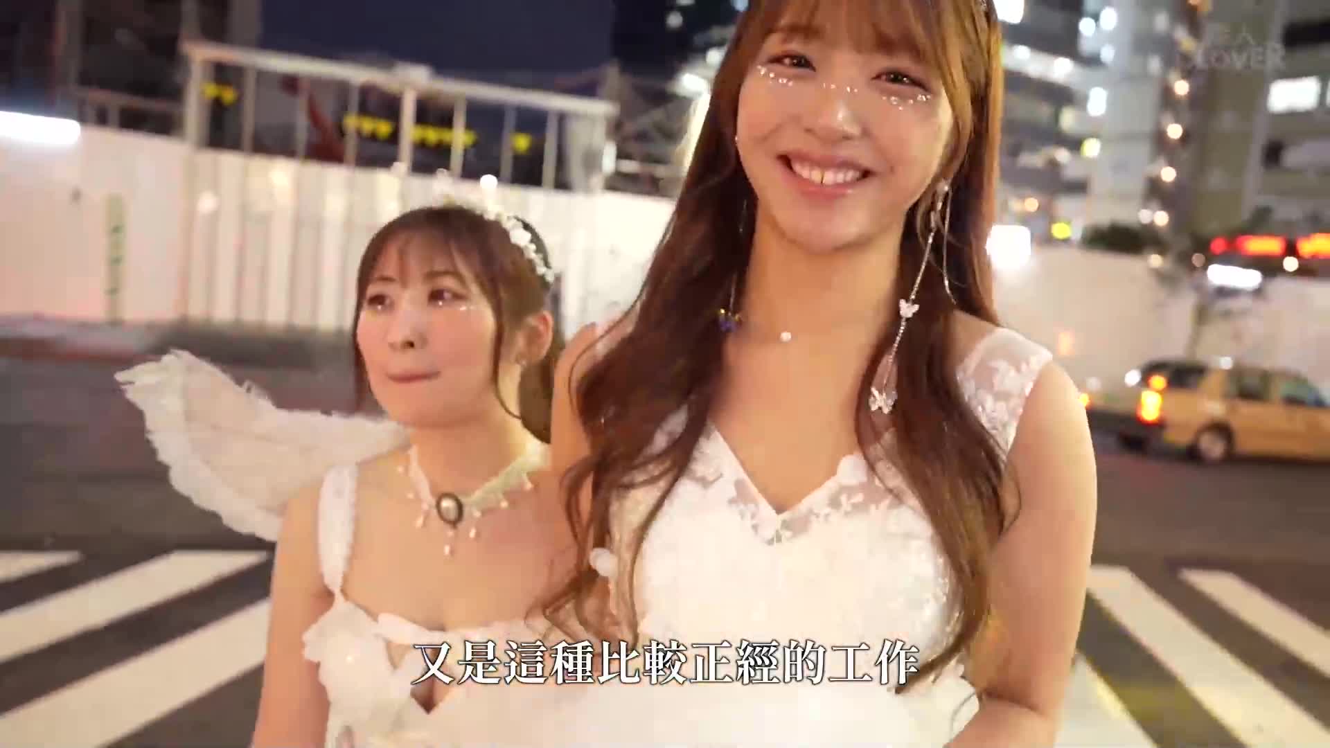 某大学婚活社团【纯、日葵、绘里香、七濑】～纯与日葵编～ - AV大平台-中文字幕,成人影片,AV,国产,线上看