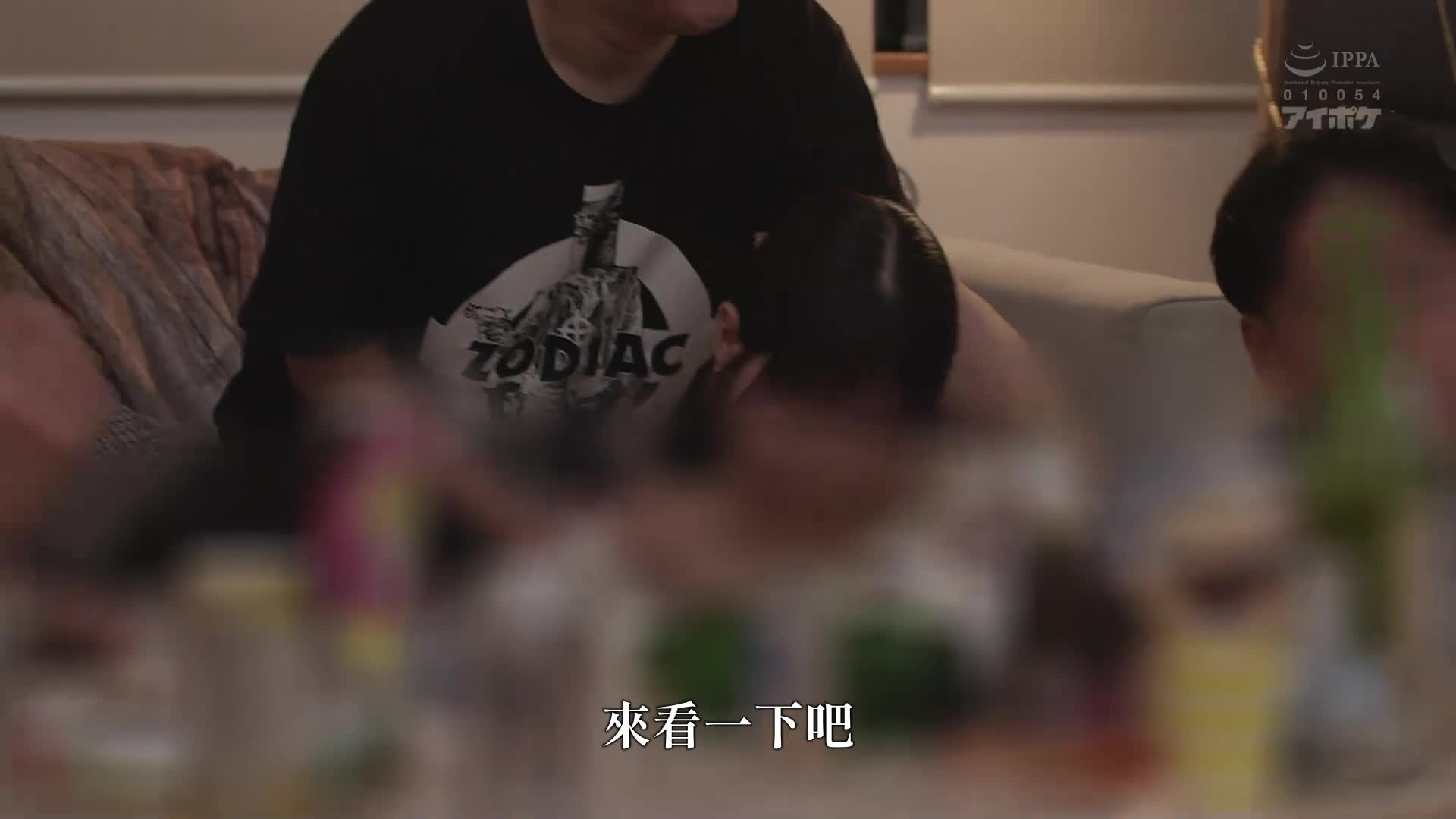 [AI解码版]  这不是强奸...这只是双方同意的性行为...哈哈巨乳美女在家喝酒时被同学传阅。 每个人都毫不犹豫地内射。 以单身女性身分参加是一个错误 樱空桃 - AV大平台-中文字幕,成人影片,AV,国产,线上看