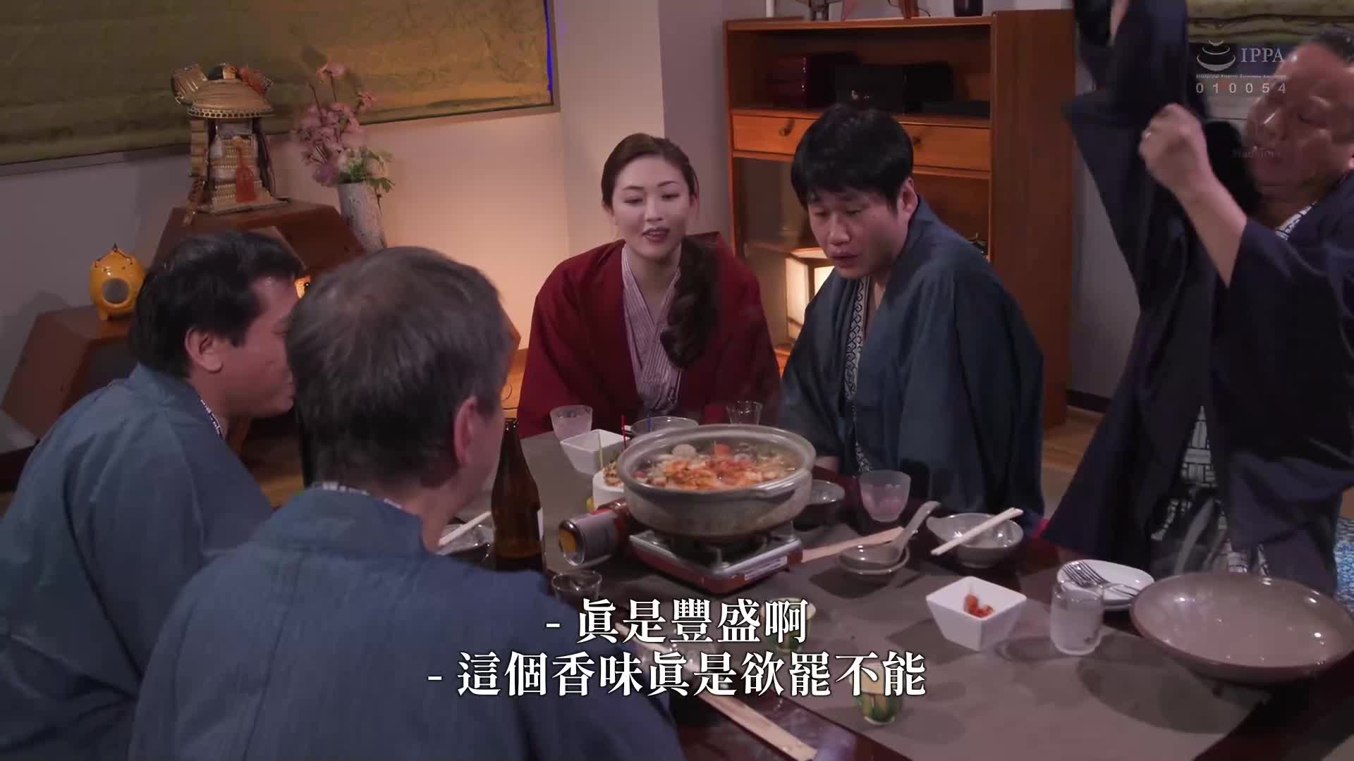  [AI解码版]  慰问旅行NTR ～妻被公司上司们的性欲所困扰，被轮奸了…～ 叶山小百合 - AV大平台-中文字幕,成人影片,AV,国产,线上看
