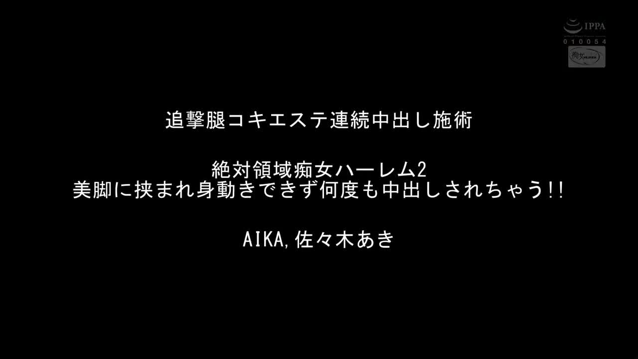知道了就会爱上快感的No.1色情游戏痴女足交，射精了好几次的精选。 - AV大平台-中文字幕,成人影片,AV,国产,线上看