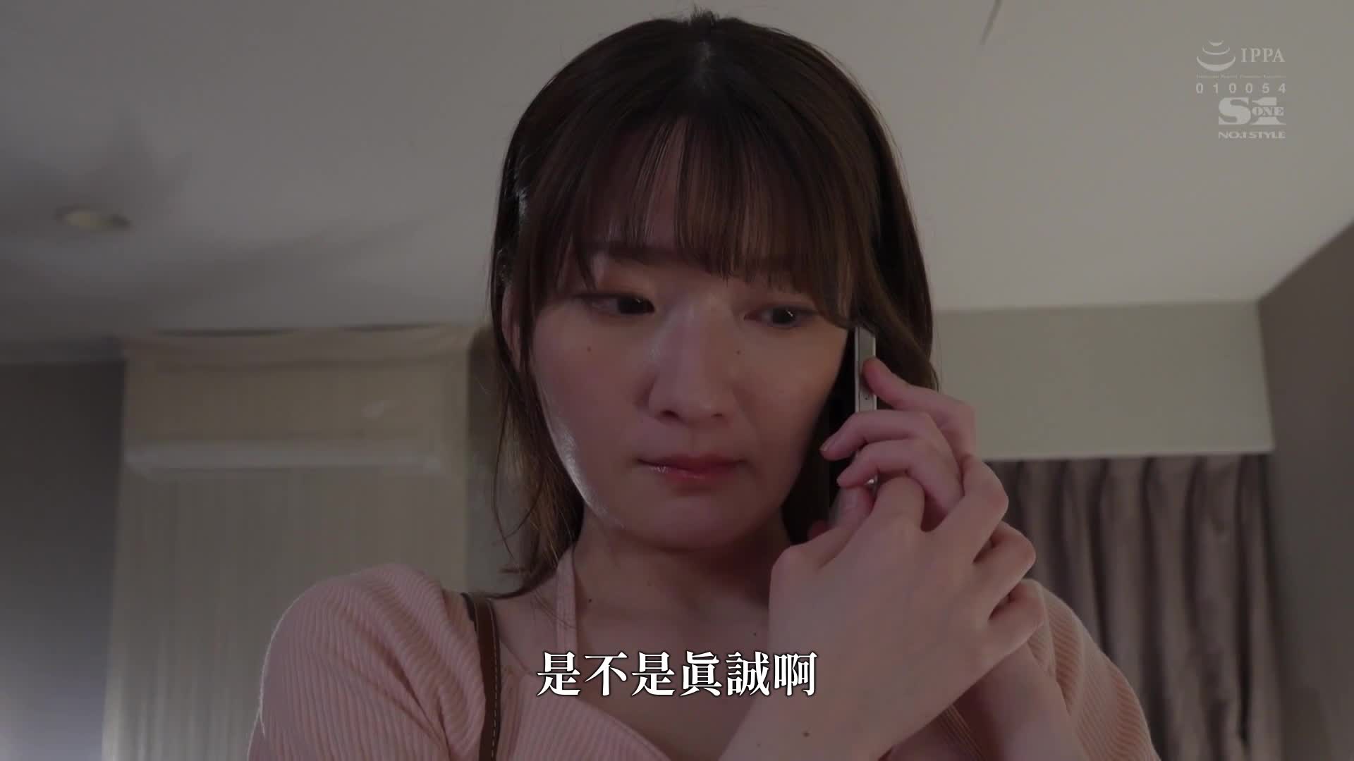 对男友专一的巨乳女友意外地堕入快感NTR 有婚约的最爱女友似乎被健身房的帅哥教练用她的胸部搞得高潮了... 鹫尾芽衣 - AV大平台-中文字幕,成人影片,AV,国产,线上看