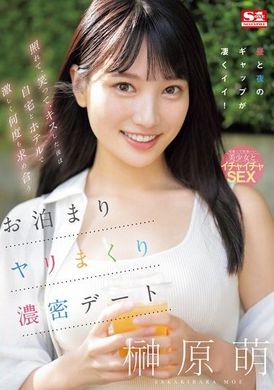 SONE-450害羞、笑着、亲吻后在家和旅馆里激烈地多次追求彼此的住宿性爱密集约会 榊原萌 - AV大平台-中文字幕,成人影片,AV,国产,线上看