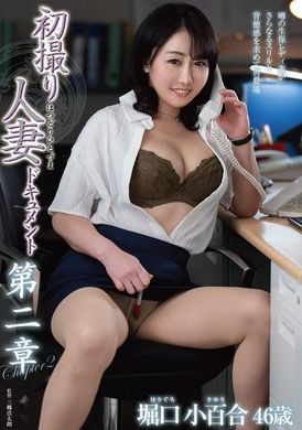 JURA-125初次拍摄人妻纪录片第二章 堀口小百合 - AV大平台-中文字幕,成人影片,AV,国产,线上看
