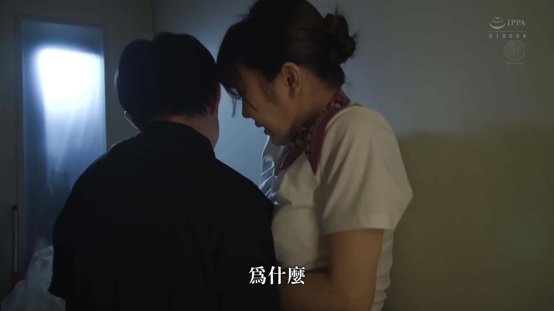密室失禁泪眼强奸：我将一向强势自负的女上司的早泄阴道尽情侵犯了。大岛优香 - AV大平台-中文字幕,成人影片,AV,国产,线上看