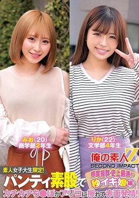ORECS-234素人女子大生限定！パンティ素股でカチカチち〇ぽがアソコに擦れて赤面発情！感度抜群・史上最速の秒イキ娘編みおりか - AV大平台-中文字幕,成人影片,AV,国产,线上看