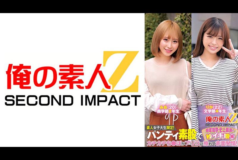 ORECS-234素人女子大生限定！パンティ素股でカチカチち〇ぽがアソコに擦れて赤面発情！感度抜群・史上最速の秒イキ娘編みおりか - AV大平台-中文字幕,成人影片,AV,国产,线上看