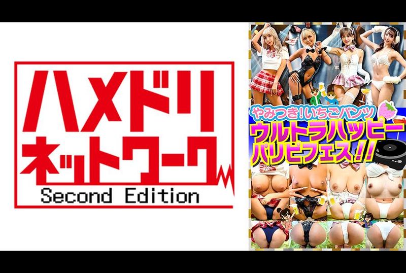 STVF-078素人パンチラ in 自宅で個人撮影会vol.078【テンションアゲアゲ↑↑4コスプレ】素人モデル美女4名 ギラギラ光るスーパーハイテンション撮影会！パリピギャルたちのコスプレフェス開催！！ - AV大平台-中文字幕,成人影片,AV,国产,线上看