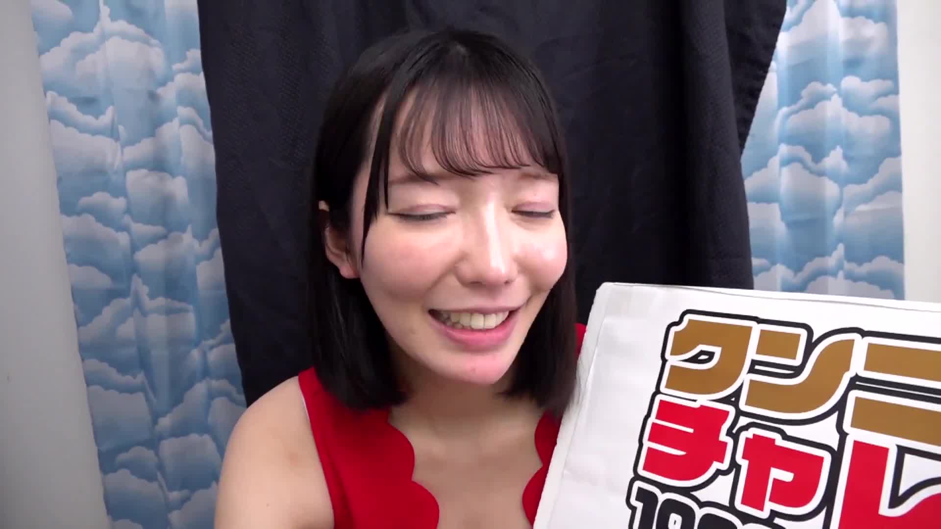 エロ興味津々で超ノリが良い素人女子大生にお願いしました。クンニ我慢チャレンジ1000ペロ耐えたら100万円 イッたら罰ゲーム即生中出しSEX - AV大平台-中文字幕,成人影片,AV,国产,线上看