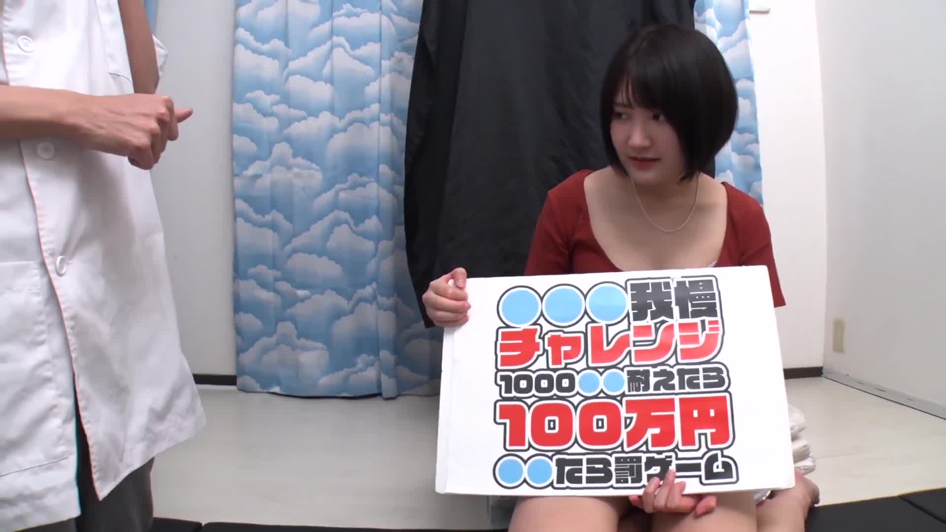 エロ興味津々で超ノリが良い素人女子大生にお願いしました。クンニ我慢チャレンジ1000ペロ耐えたら100万円 イッたら罰ゲーム即生中出しSEX - AV大平台-中文字幕,成人影片,AV,国产,线上看