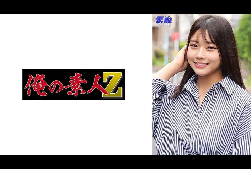 230ORECO-896凛 - AV大平台-中文字幕,成人影片,AV,国产,线上看