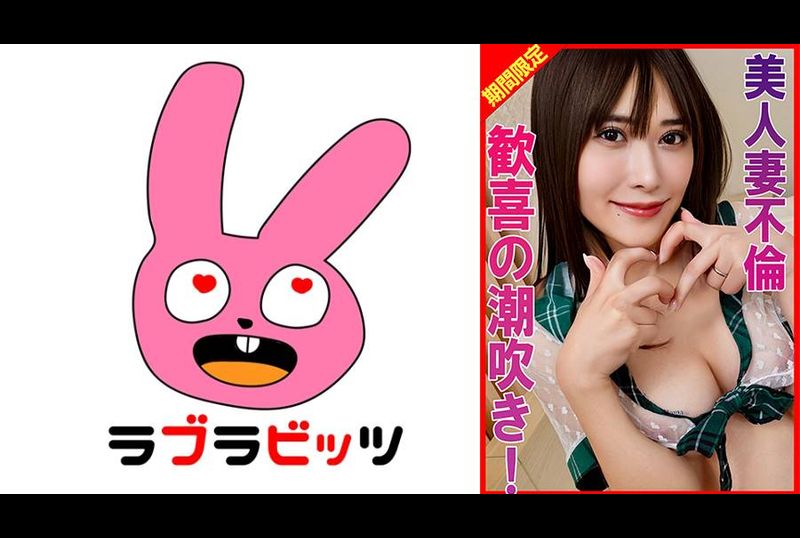 770RABI-038スケスケコスプレで羞恥と快楽狂い堕ち潮吹き絶頂！ - AV大平台-中文字幕,成人影片,AV,国产,线上看