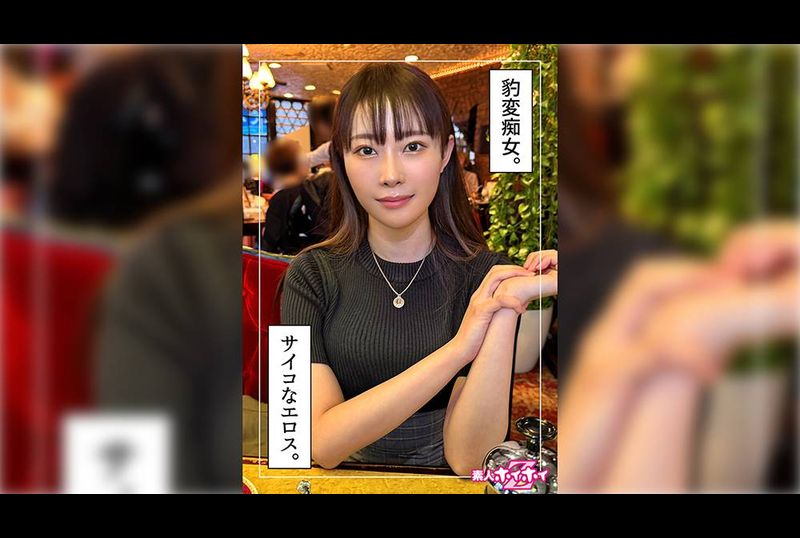 420HOI-312みぞれ(25)素人ホイホイZ・素人・ドキュメンタリー・ハメ撮り・お姉さん・巨乳・くびれ・美尻・潮吹き・顔射 - AV大平台-中文字幕,成人影片,AV,国产,线上看