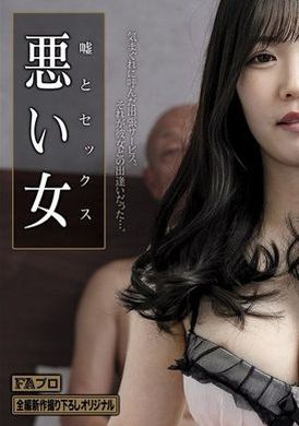 HOKS-186诈骗跟性爱坏坏女人恋音舞 - AV大平台-中文字幕,成人影片,AV,国产,线上看