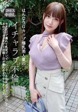 OTIN-010はんなりGカップ爆乳美人妻のイチャラブ不倫 キスだけで濡れて乳首ビンビンにしている淫乱ボディに中出し！おねだりエッチで2回戦！日が暮れるまでヤりまくった AKARI - AV大平台-中文字幕,成人影片,AV,国产,线上看