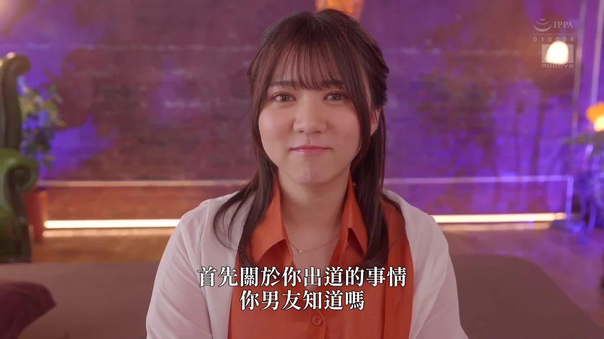 「给○○君。我也出轨了，但没关系吧。」让浮躁的男友的生日成为永生难忘的一天。复仇AV出道。自拍、颜射、潮吹、3P性爱影片信。月乃花羽里 - AV大平台-中文字幕,成人影片,AV,国产,线上看