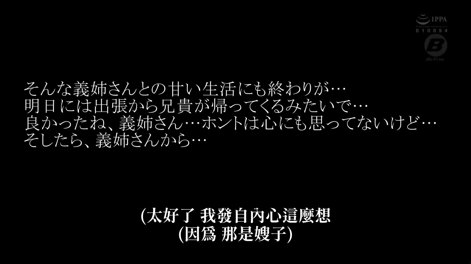【完全主观】与兄吵架的嫂子滚进我的家里，无法忍耐她无防备的身体，一次又一次地内射。 永野铃 - AV大平台-中文字幕,成人影片,AV,国产,线上看