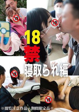 HONB-40818禁 寝取られ編 - AV大平台-中文字幕,成人影片,AV,国产,线上看