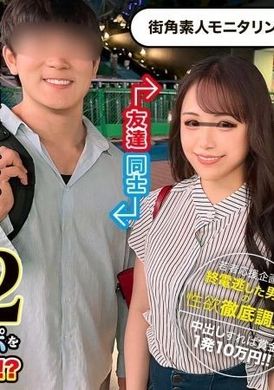 MGNL-053「当一对男女朋友被邀请去情人旅馆并单独在一起时，他们会挑战自己的奖金为10万日元的性爱游戏吗！？ ？ 「彻底核实！圈赌奖金同剃毛美女 - AV大平台-中文字幕,成人影片,AV,国产,线上看