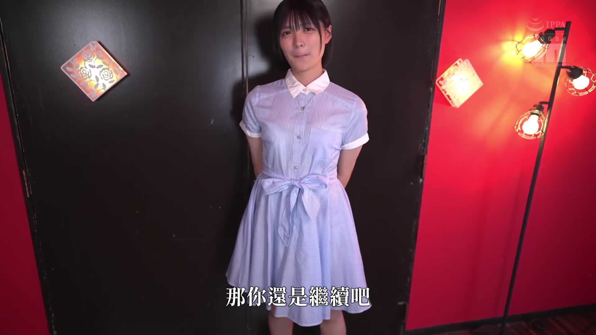 青春 - 美少女的中出解禁觉悟 虹村由美 - AV大平台-中文字幕,成人影片,AV,国产,线上看