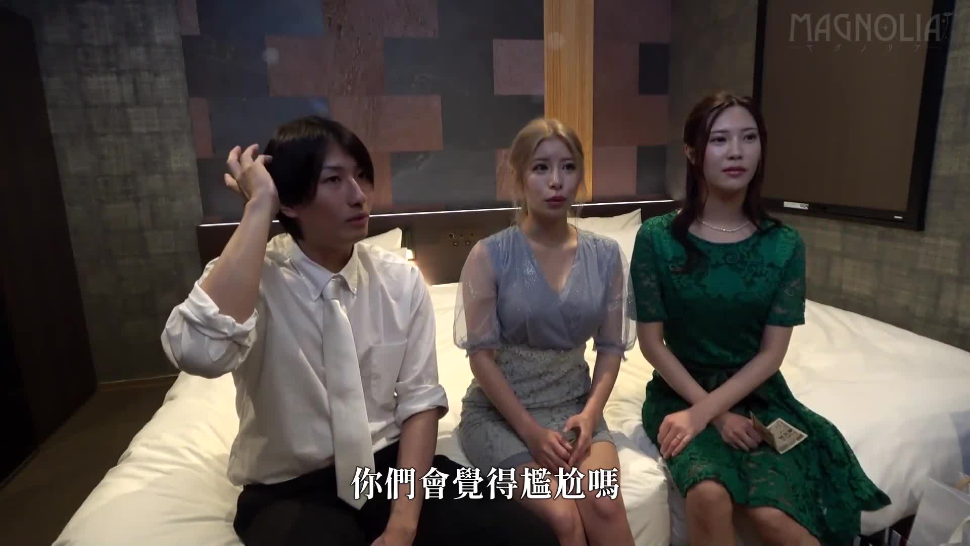 「婚礼后派对回来的两个漂亮妻子与男性朋友一起执行一次 10 万日元的调皮任务！」 」 美丽的年轻妻子认真对待秘密外遇游戏！越界 - AV大平台-中文字幕,成人影片,AV,国产,线上看