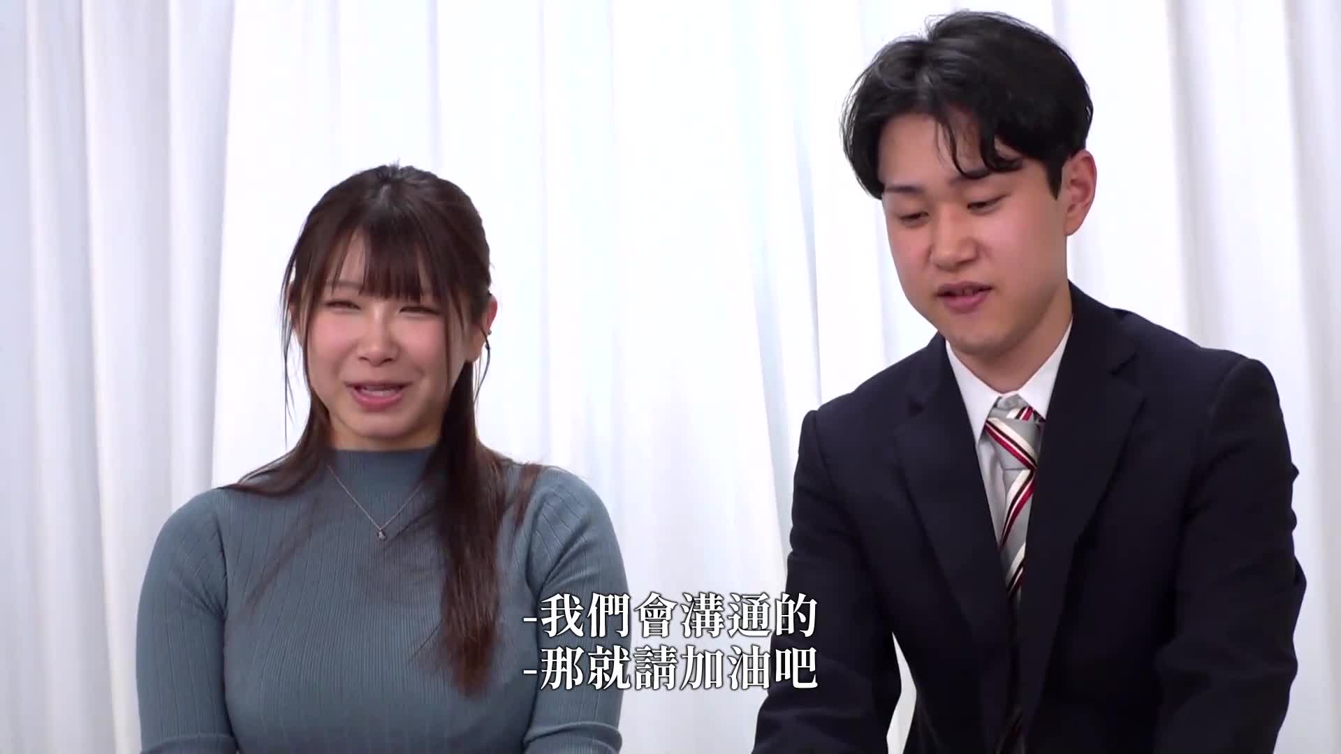 「巨乳女前辈教低阶处女职员！」 1次10万日元能得到多少内射？ ？ &#039;大胸老板趁新进员工出差的时候偷了他的处女！粗糙的 I 罩杯乳房让我兴奋不已，无法停止中出 - AV大平台-中文字幕,成人影片,AV,国产,线上看