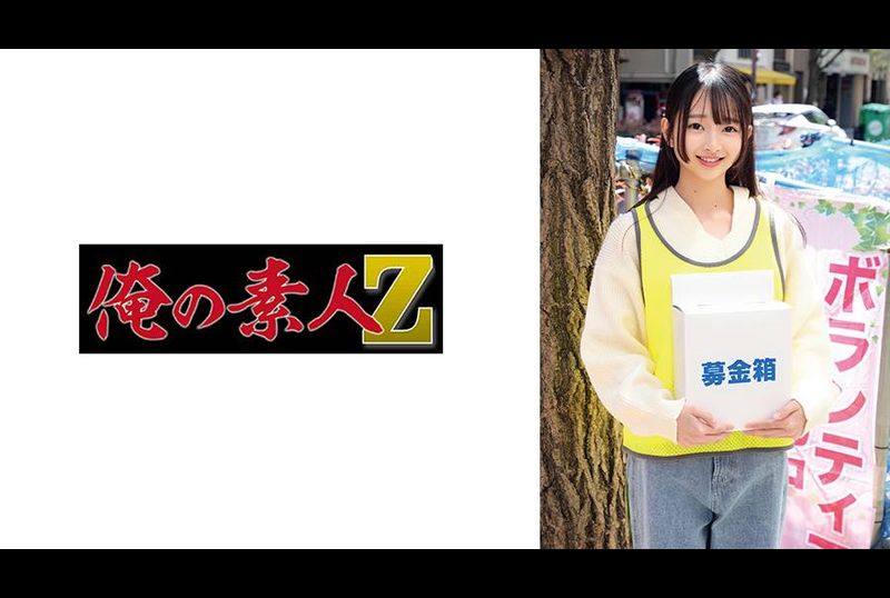 230ORECO-874芽 - AV大平台-中文字幕,成人影片,AV,国产,线上看