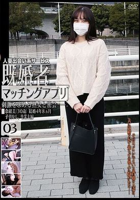 C-2875既婚者マッチングアプリ03 - AV大平台-中文字幕,成人影片,AV,国产,线上看