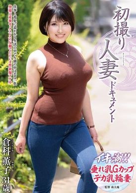 JRZE-220首次拍摄已婚妇女资料库科香子 仓科薫子 - AV大平台-中文字幕,成人影片,AV,国产,线上看